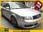 台中市Audi 奧迪 A4 1.8T AUDI 奧迪 / A4中古車