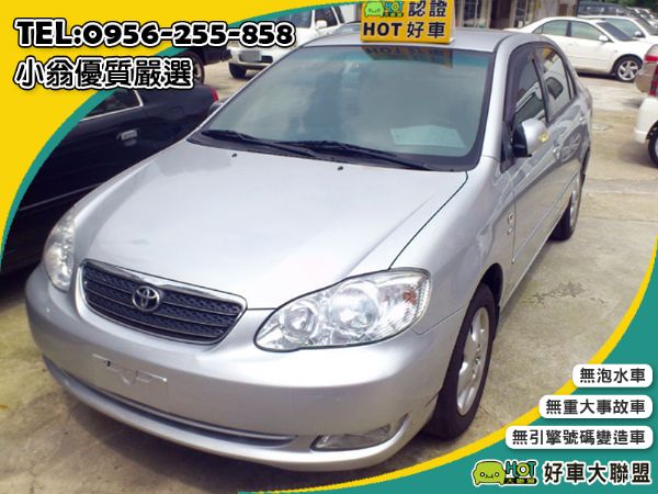 Toyota ALTIS 穩重中階型房車 照片1