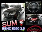 台中市 BENZ 賓士 E350 COUPE  BENZ 賓士 / E350中古車