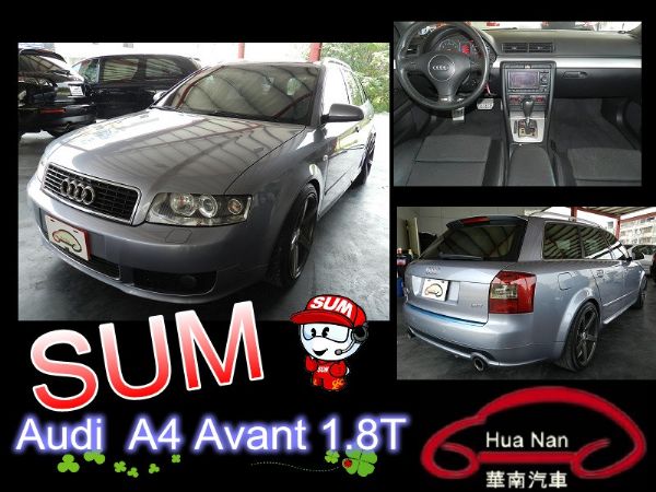 Audi 奧迪 A4 1.8T Avan 照片1