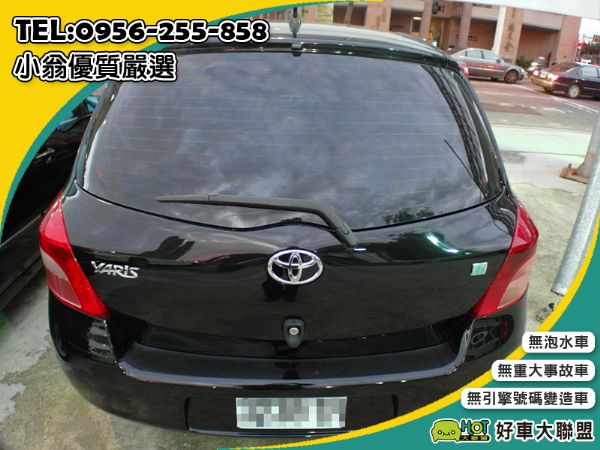 Toyota Yaris G版 省油小車 照片2