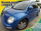 桃園市Vw Beetle 2.0 金龜車 VW 福斯 / Beetle中古車