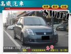 台中市台中高鐵汽車 08 鈴木 SWIFT SUZUKI 鈴木 / Swift中古車