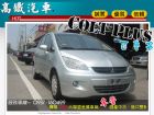 台中市台中高鐵汽車 10 三菱 可魯多 MITSUBISHI 三菱 / Colt Plus中古車