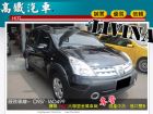 台中市台中高鐵汽車11 日產 樂微娜 NISSAN 日產 / LIVINA中古車