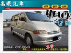 台中市台中高鐵汽車 豐田TOYOTA 海力士 TOYOTA 豐田 / Hiace Solemio中古車