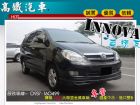 台中市台中高鐵汽車 08 豐田 英諾瓦 G版 TOYOTA 豐田 / INNOVA中古車