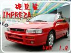 彰化縣速霸陸 硬皮鯊 99年 1.8紅 SUBARU 速霸陸 / lmpreza中古車