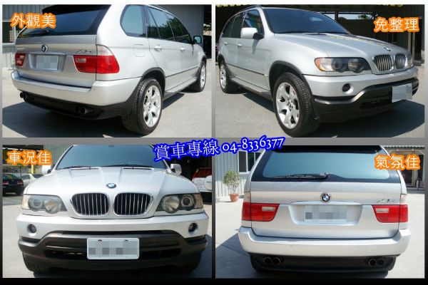 BMW X5 03年 3.0銀 照片2