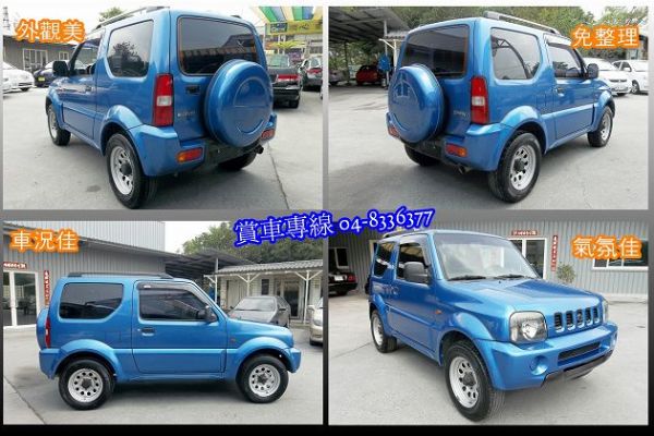 鈴木 JIMNY 2002年 1.3藍 照片2