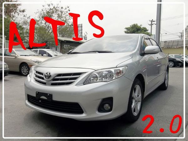 豐田 ALTIS 2011年 2.0銀 照片1