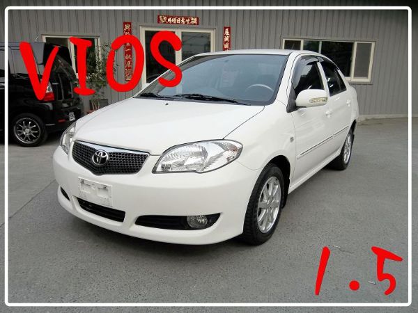 豐田 VIOS 2009年 1.5白 照片1