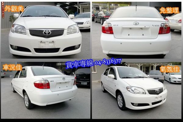 豐田 VIOS 2009年 1.5白 照片2