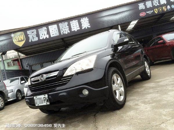 CRV 照片2