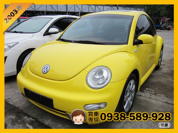 Vw Beetle 1.8T 天窗版 黃 照片1