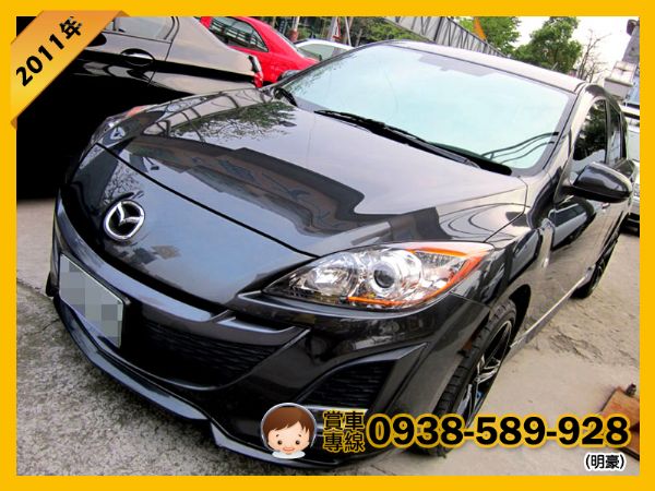 Mazda 3 5D 1.6 灰 大螢幕 照片1