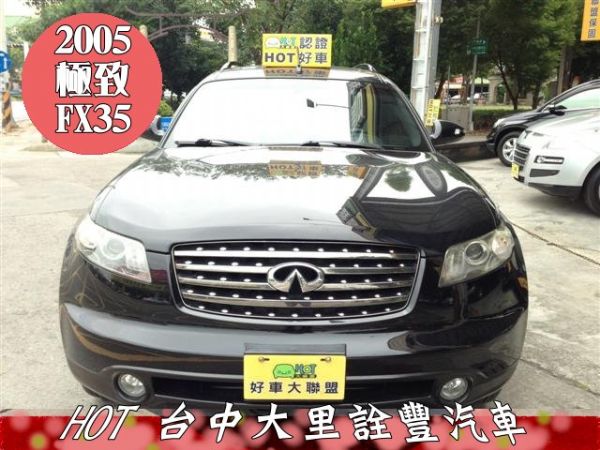 Infiniti  FX35 照片3