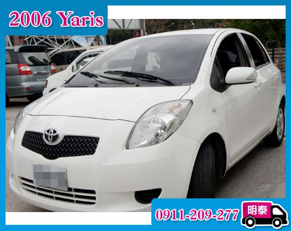 Toyota Yaris ikey 照片1