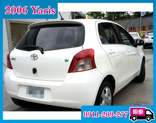 Toyota Yaris ikey 照片2