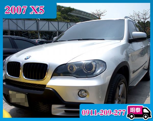 Bmw X5 內外如新 倒車顯影 零頭款 照片1