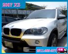 桃園市Bmw X5 內外如新 倒車顯影 零頭款 BMW 寶馬 / X5中古車