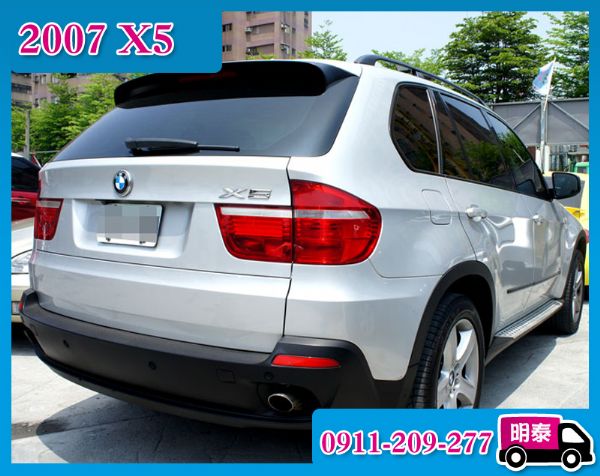 Bmw X5 內外如新 倒車顯影 零頭款 照片2