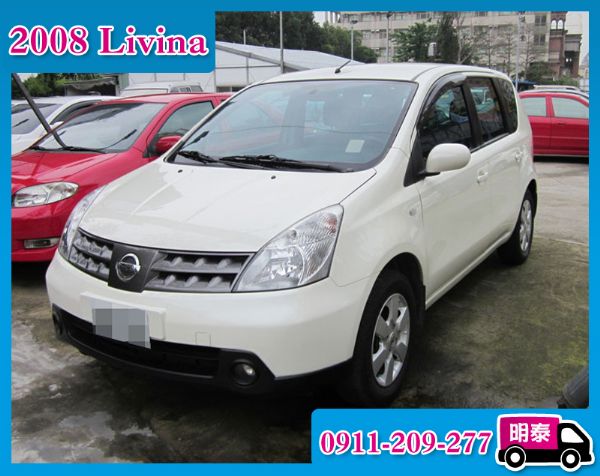 Nissan Livina  照片1