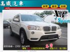 台中市11 BMW X3 白 sport  BMW 寶馬 / X3中古車