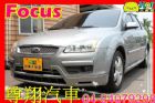 台中市Ford 福特 Focus 4D 1.8 FORD 福特 / Focus中古車