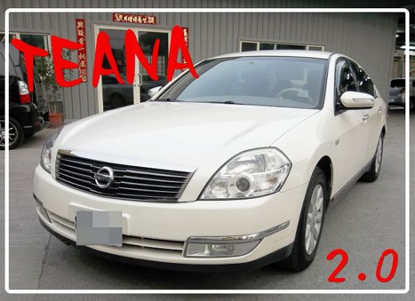 日產 TEANA 2007 2.0白 照片1