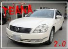 彰化縣日產 TEANA 2007 2.0白 NISSAN 日產 / Teana中古車