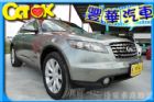 台中市Infiniti 極致 FX35 INFINITI 極致 / FX35中古車