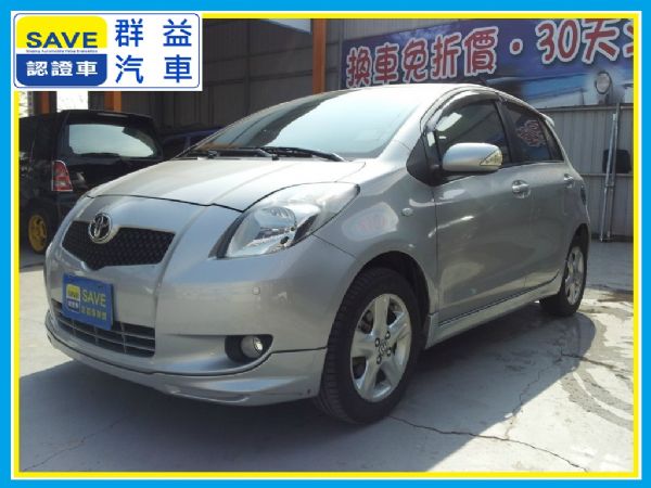 Toyota-Yaris 群益汽車 照片1