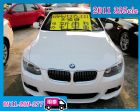 桃園市Bmw 335cic 低率貸款 歡迎賞車 BMW 寶馬中古車