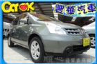 台中市Nissan 日產 Livina  NISSAN 日產 / LIVINA中古車