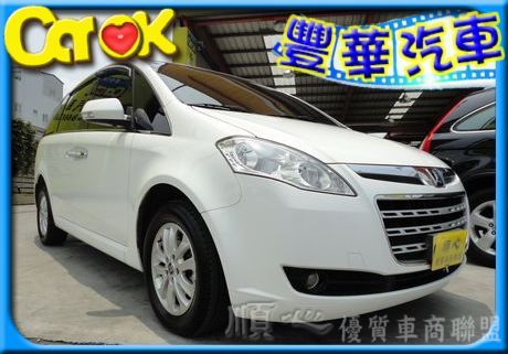 LUXGEN納智捷 7 MPV  照片1