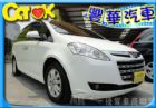 台中市LUXGEN納智捷 7 MPV  LUXGEN 納智捷中古車