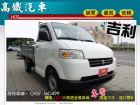 台中市08 鈴木 SUZUKI 吉利 SUZUKI 鈴木 / Carry中古車