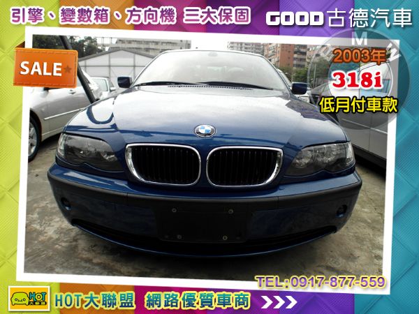 Bmw 318i 低里程保證。原車原版件 照片1