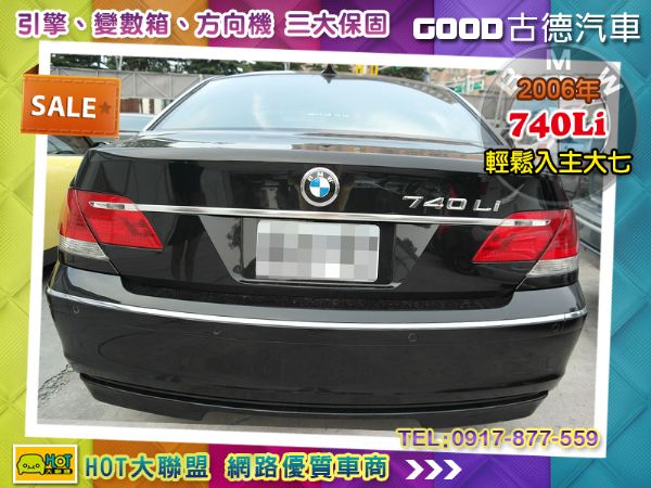 Bmw 740Li 4.0 輕鬆入主大七 照片2