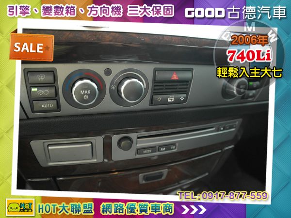 Bmw 740Li 4.0 輕鬆入主大七 照片5