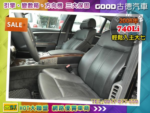 Bmw 740Li 4.0 輕鬆入主大七 照片7