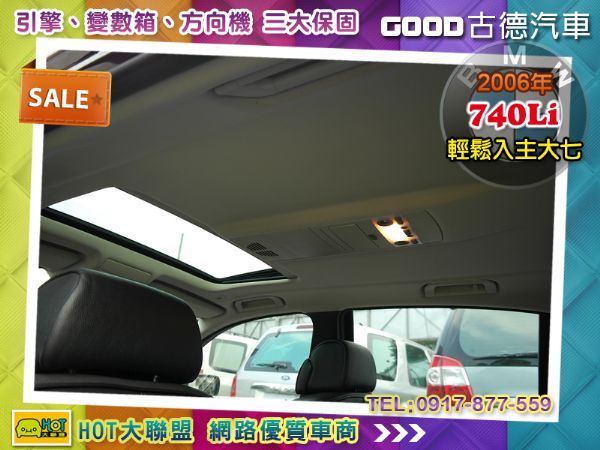 Bmw 740Li 4.0 輕鬆入主大七 照片9