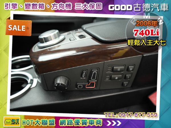 Bmw 740Li 4.0 輕鬆入主大七 照片10