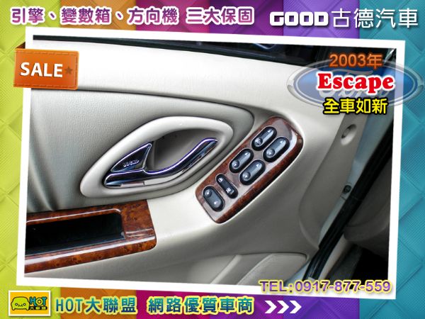 Escape 免頭款可全貸。HOT認證車 照片5