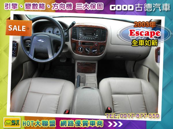 Escape 免頭款可全貸。HOT認證車 照片6