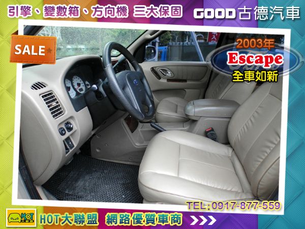 Escape 免頭款可全貸。HOT認證車 照片7