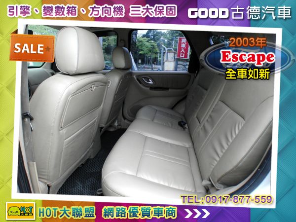 Escape 免頭款可全貸。HOT認證車 照片8