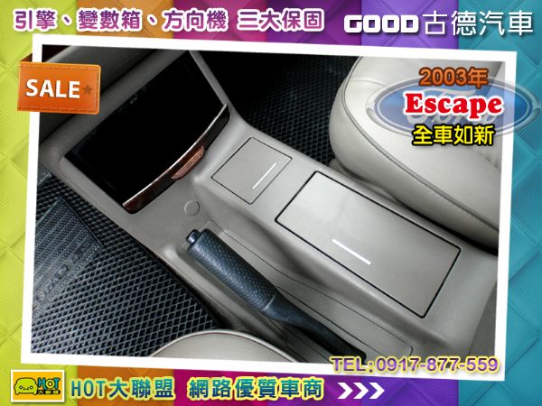 Escape 免頭款可全貸。HOT認證車 照片9