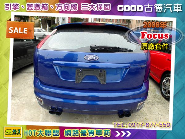 Ford Focus 5D。全車原廠套件 照片2